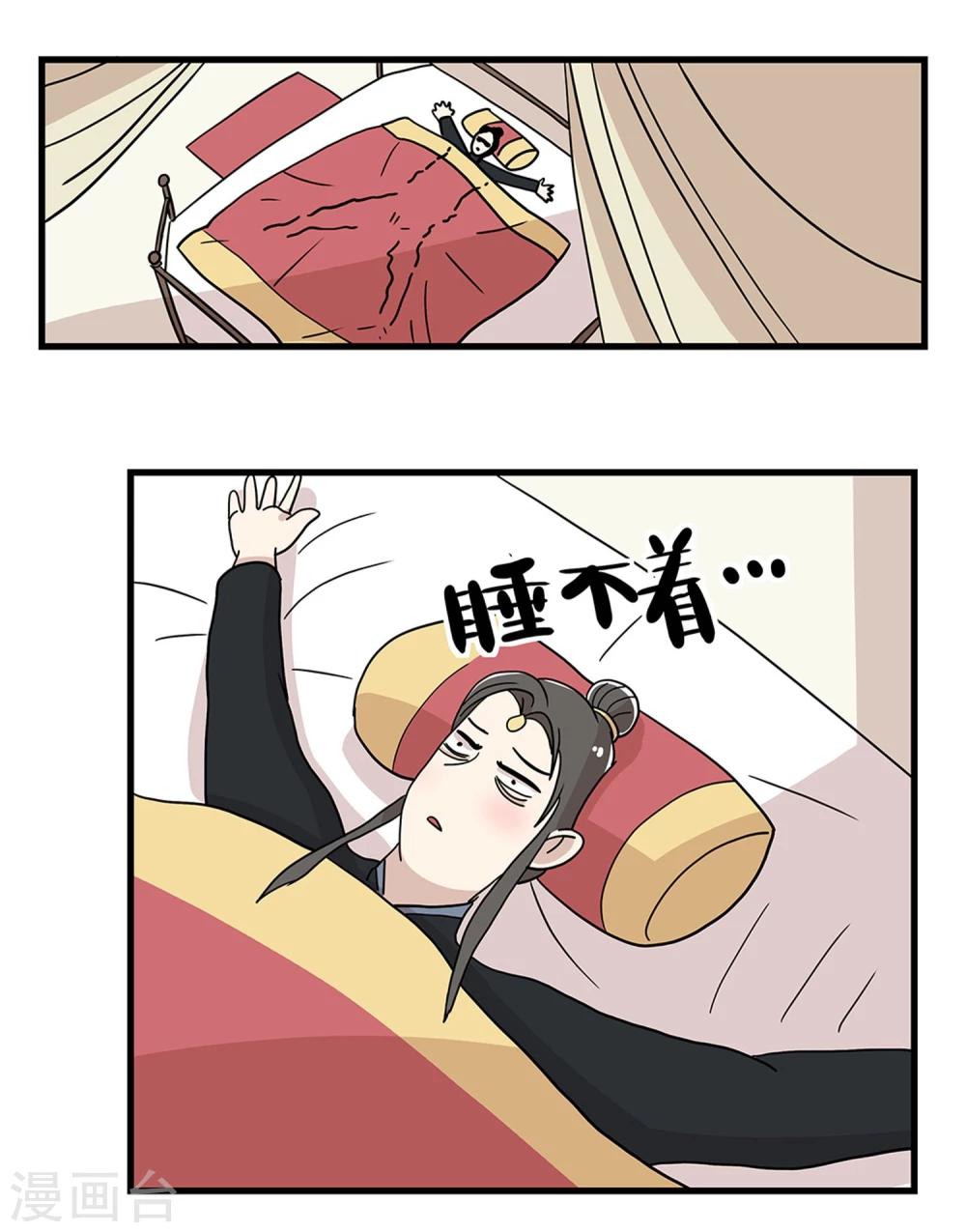 第23话3