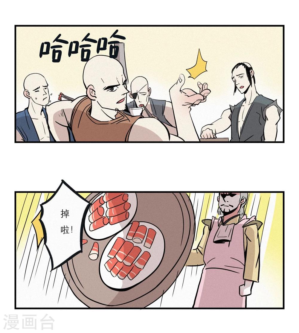 第11话9