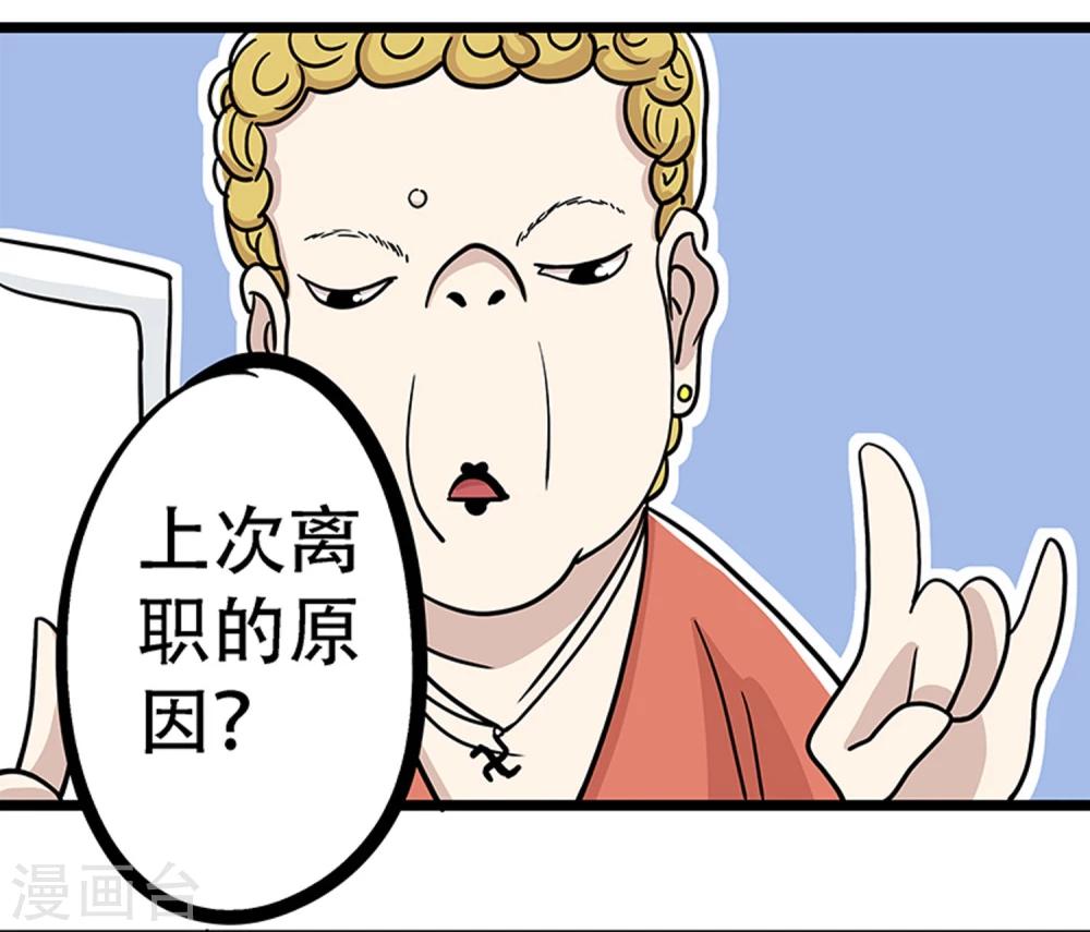 第21话26