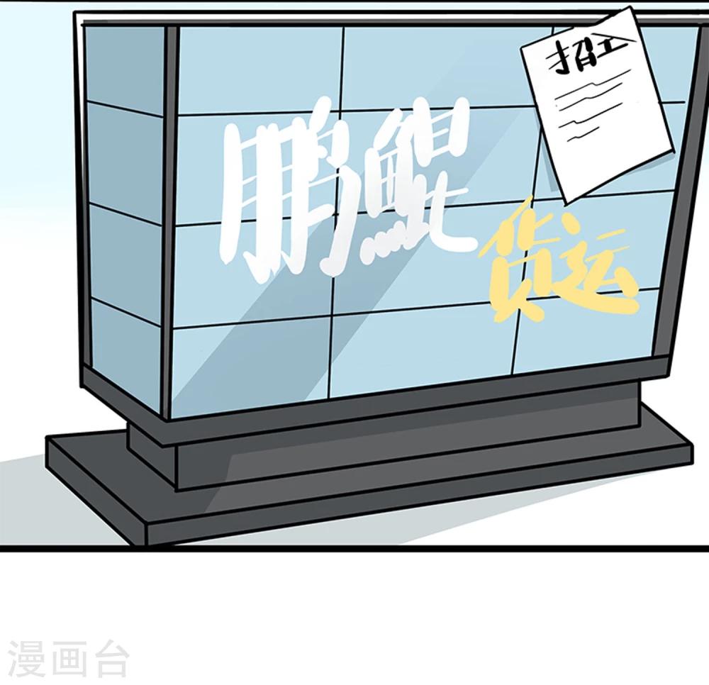 第21话9