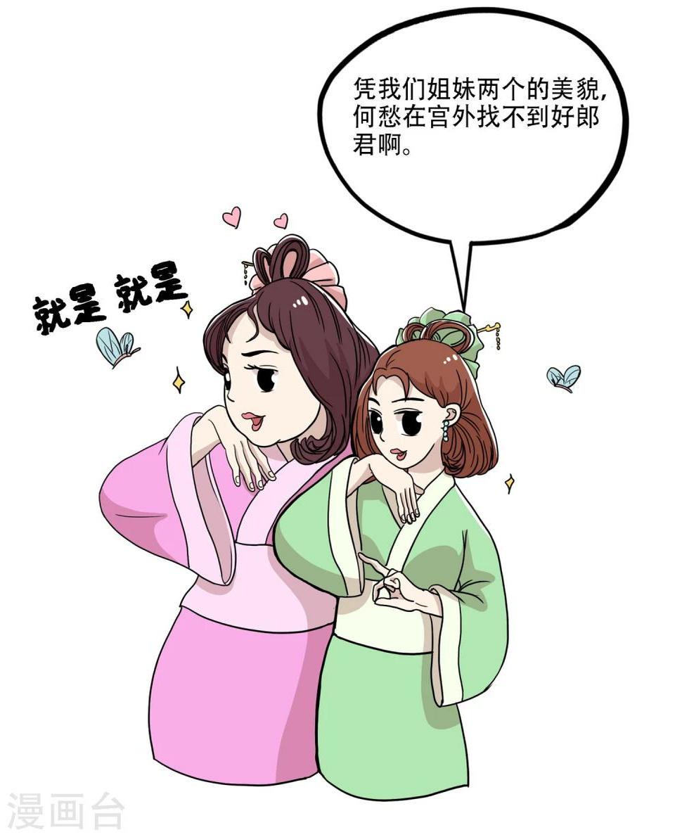 第33话10