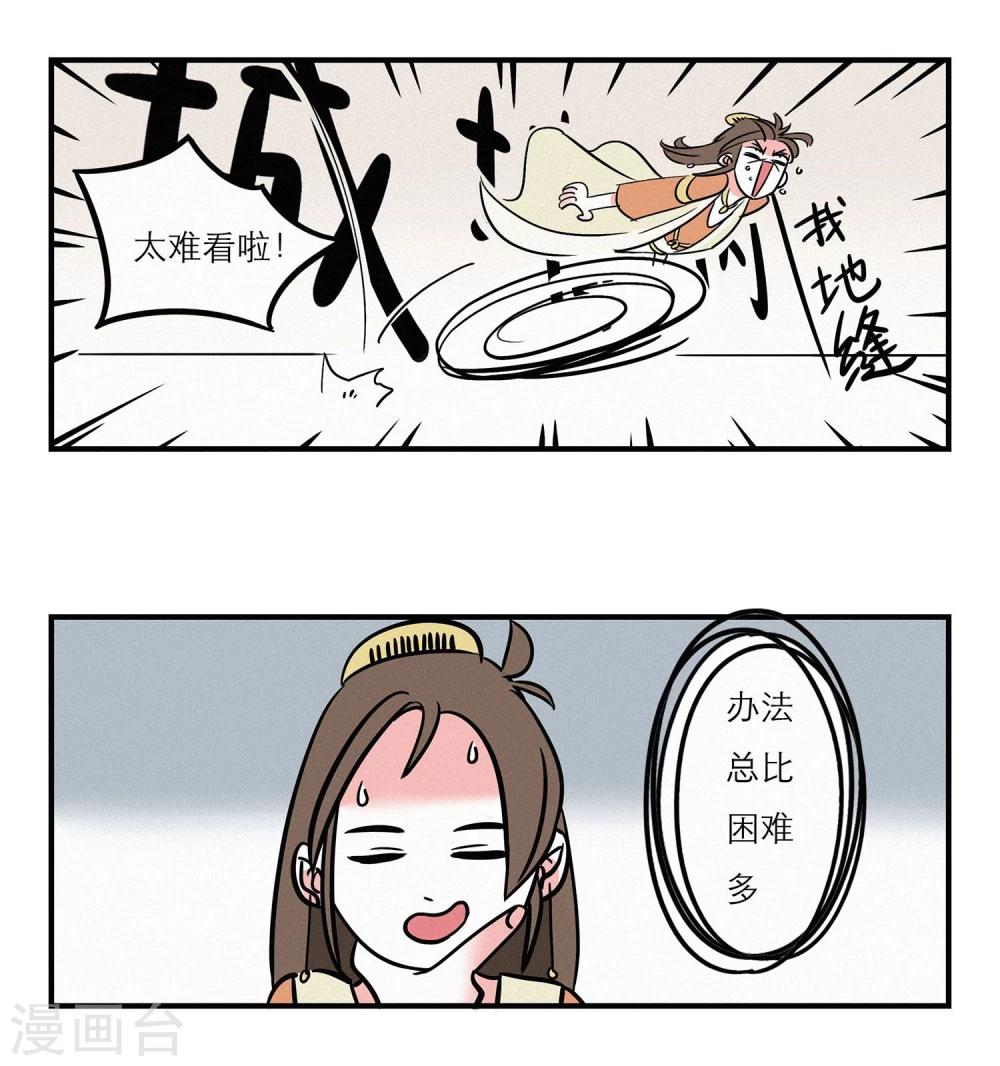 第9话15