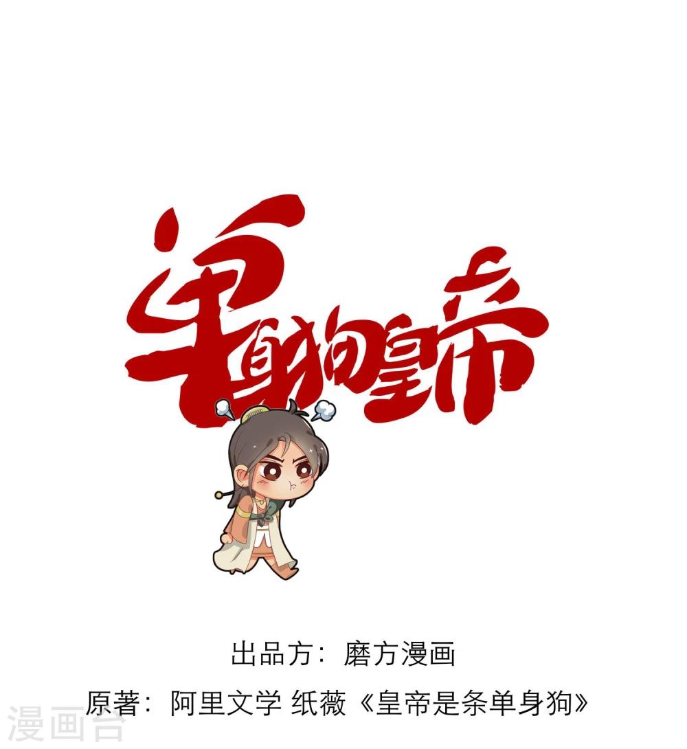 第8话0