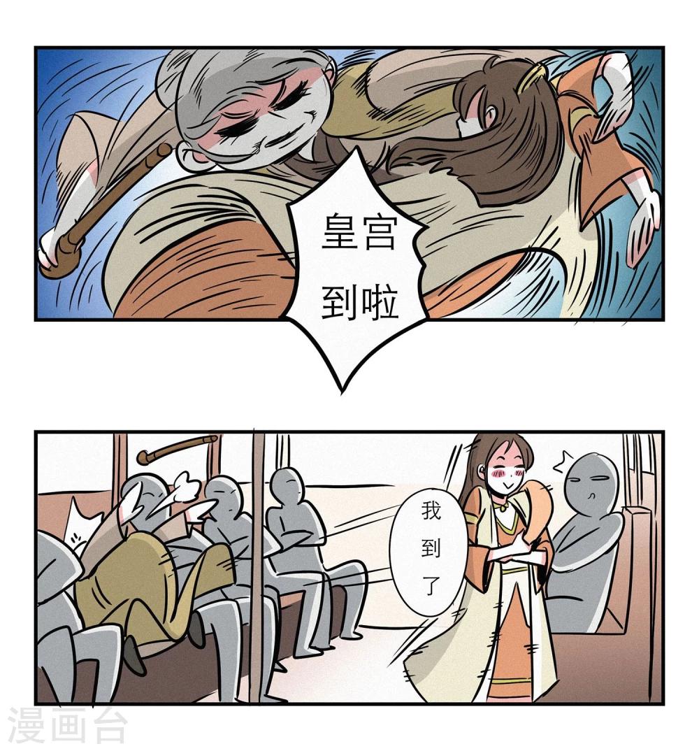 第8话16
