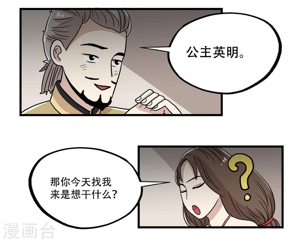 第35话9