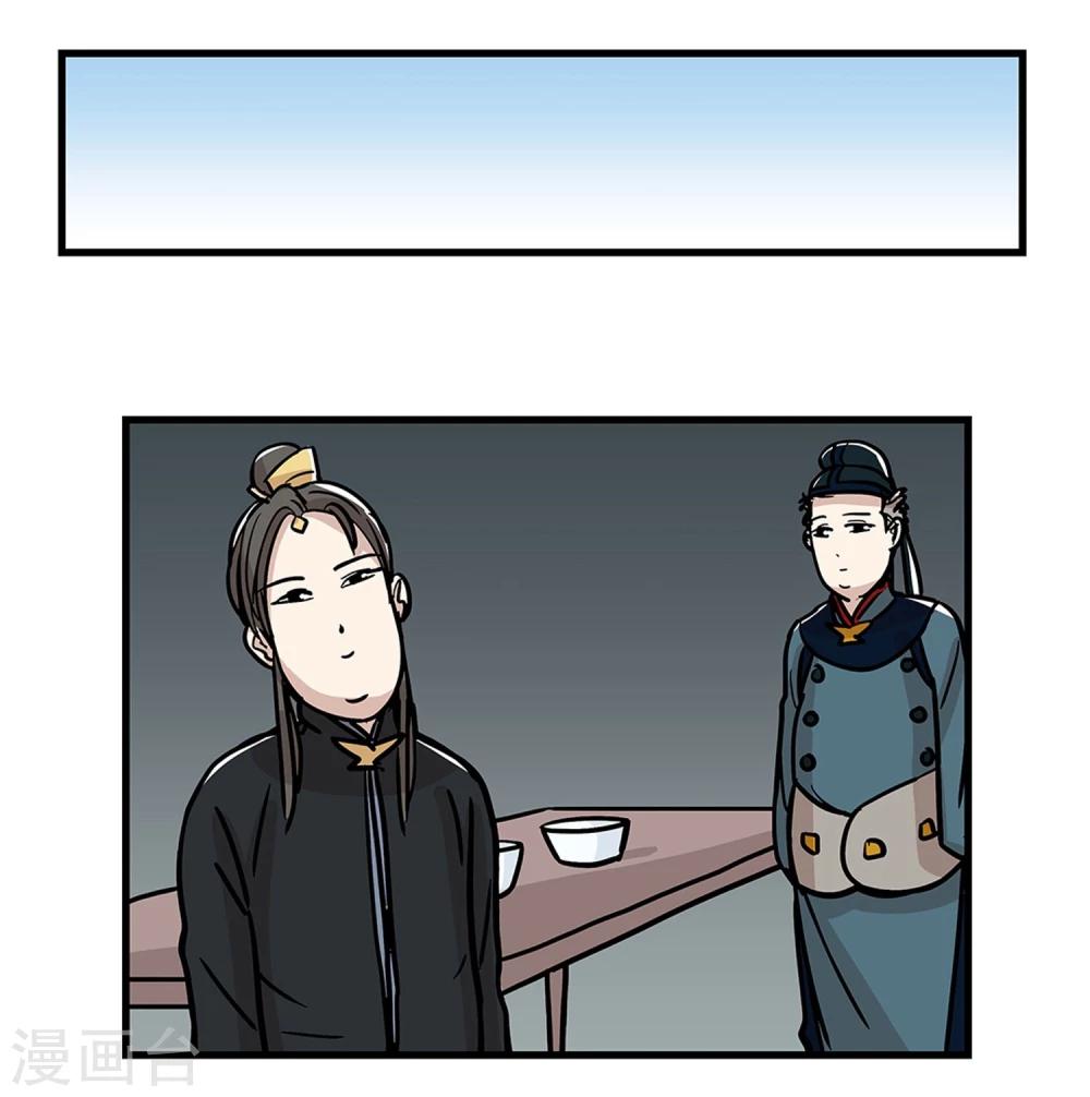 第30话2