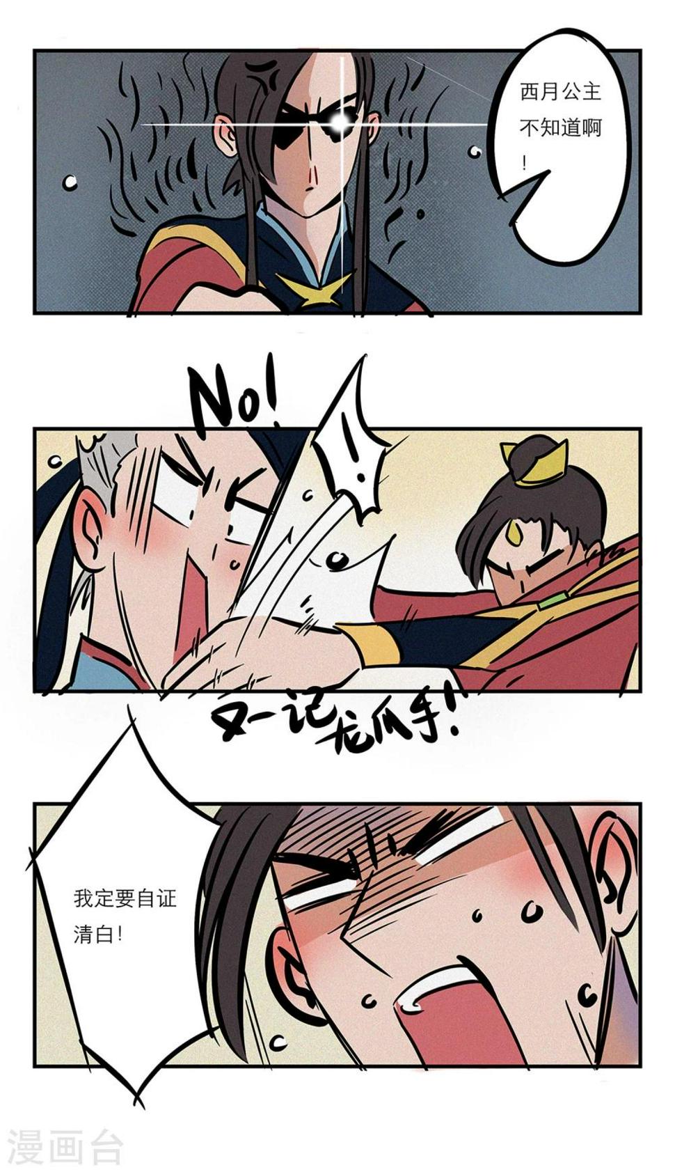 第1话8