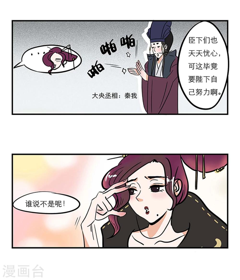 番外12