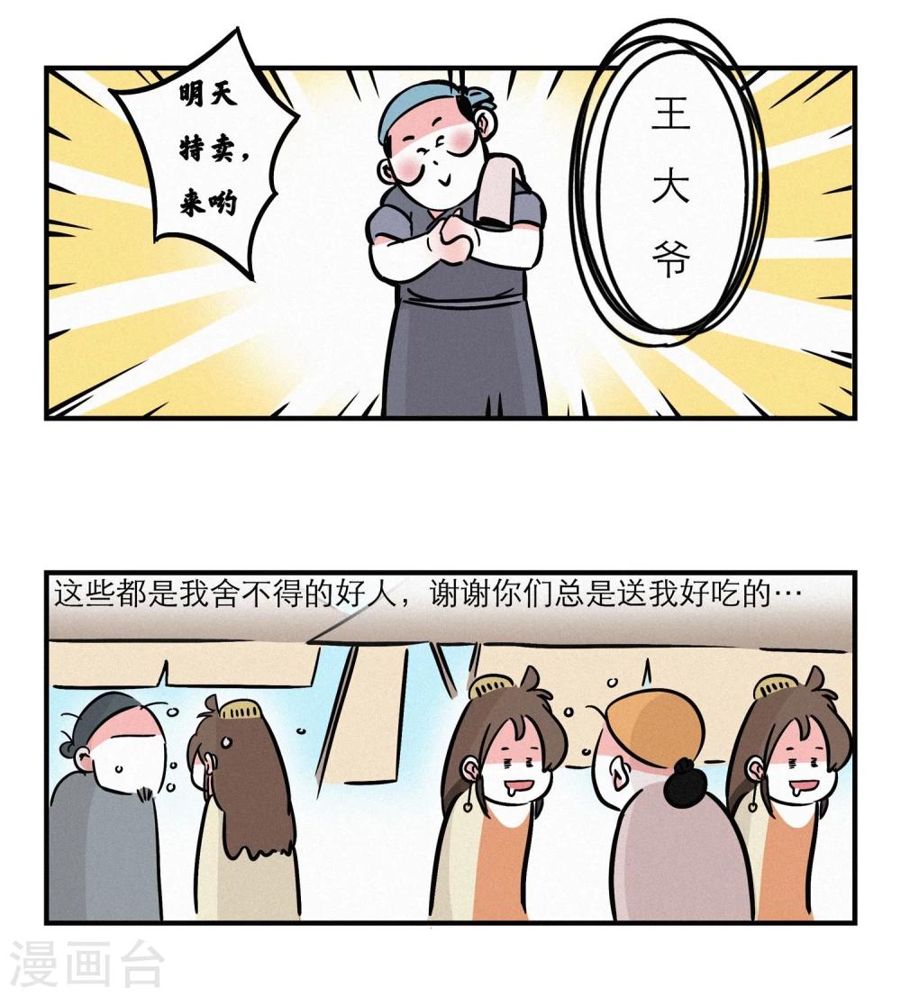 番外312