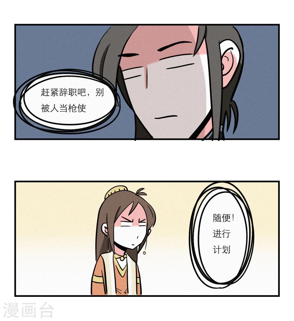 第13话10