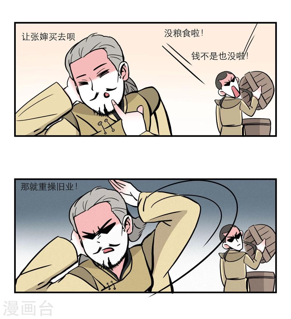 第11话2