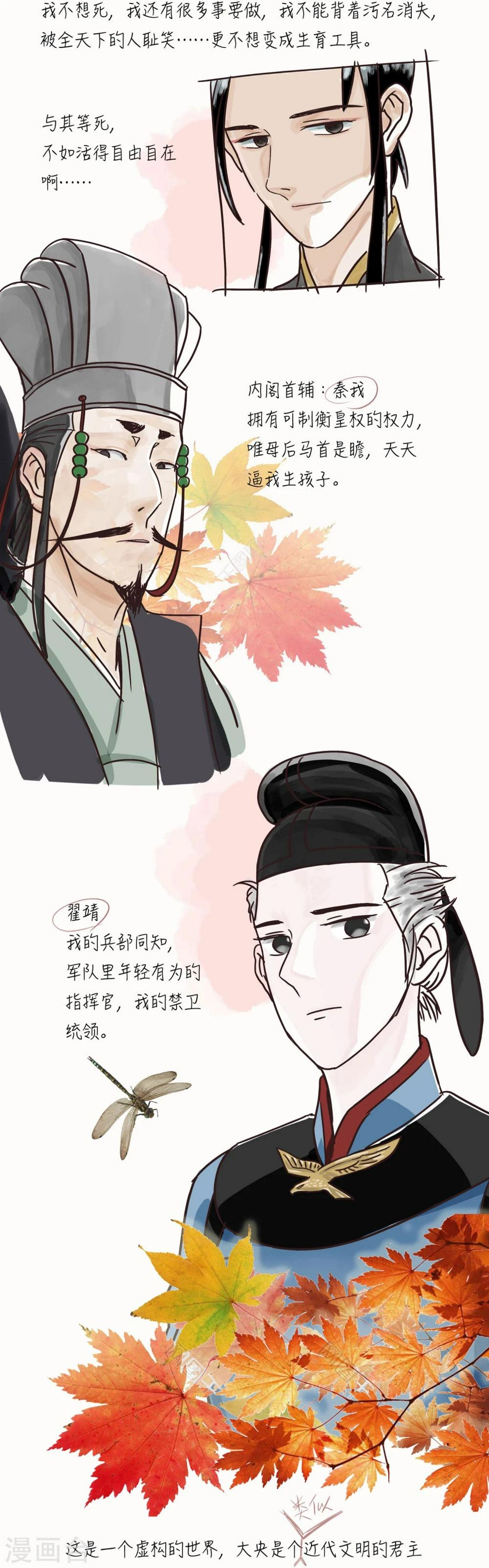 预告1