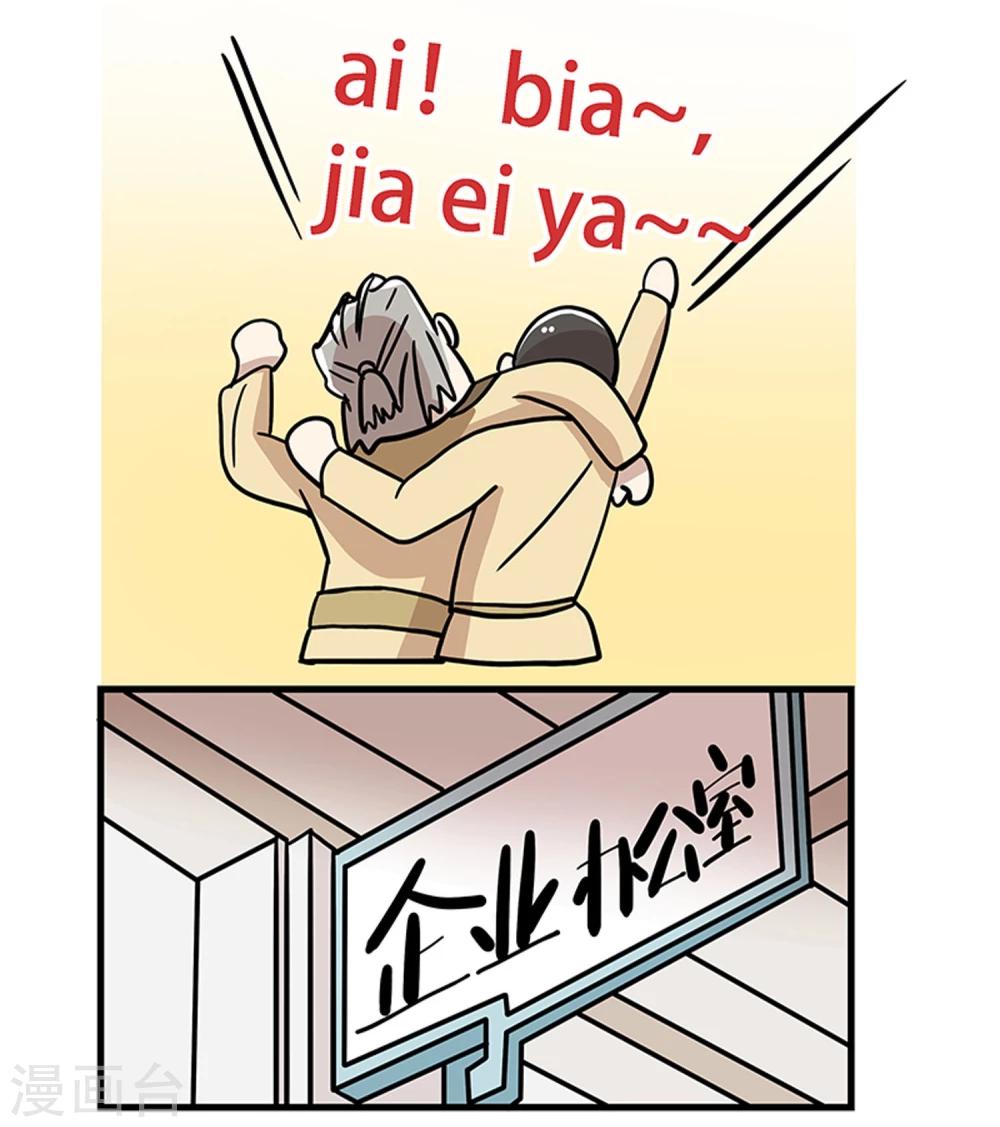 第21话15