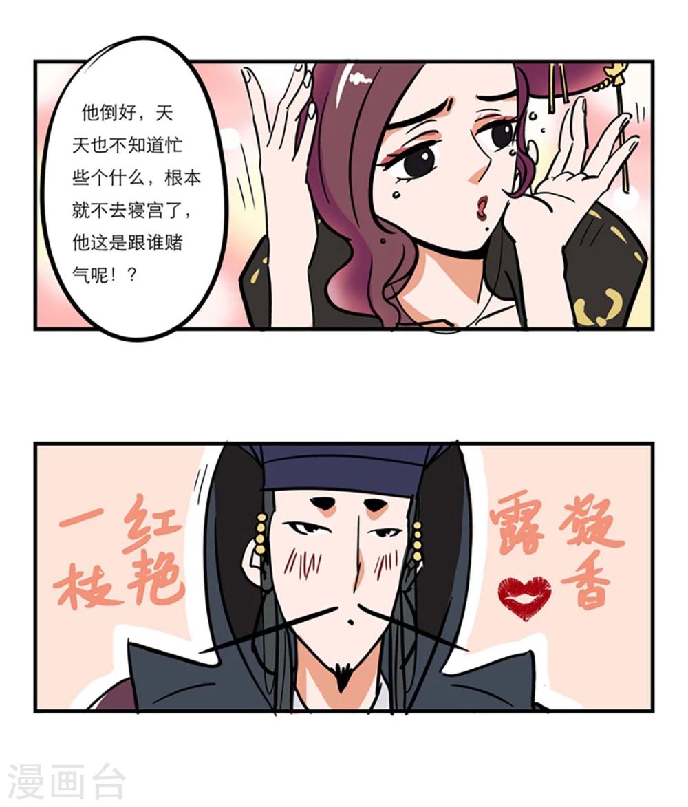 番外14