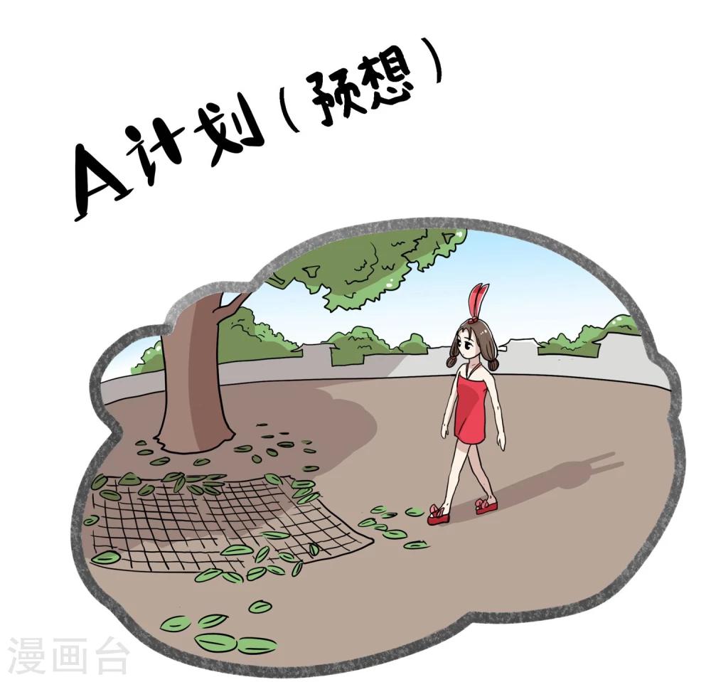 第34话6