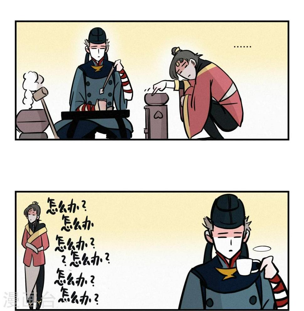 第16话3