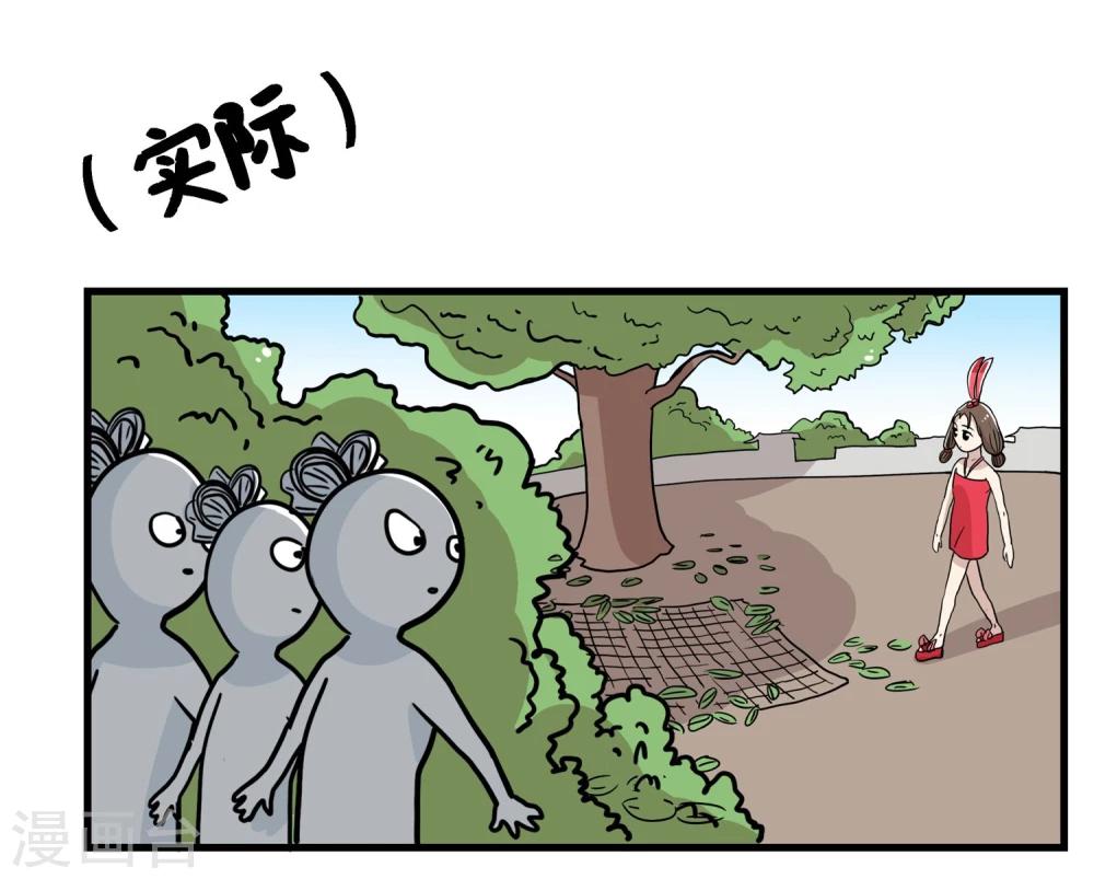 第34话8