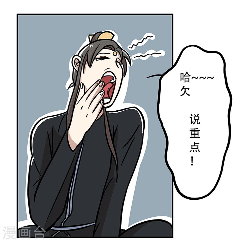 第15话12