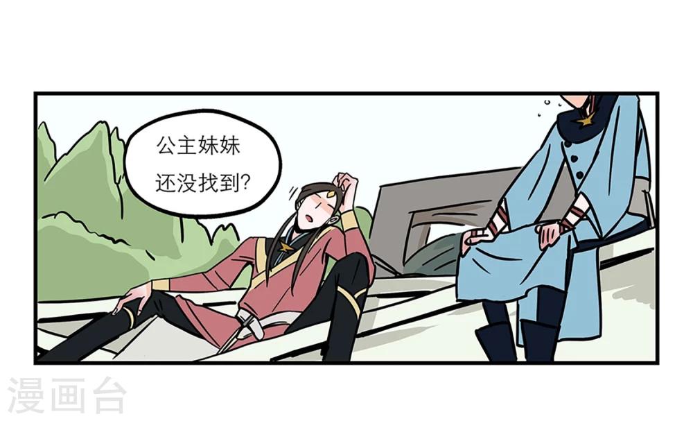 第5话10