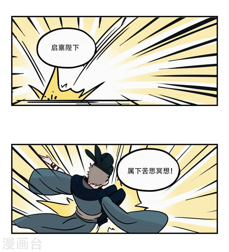 第16话8