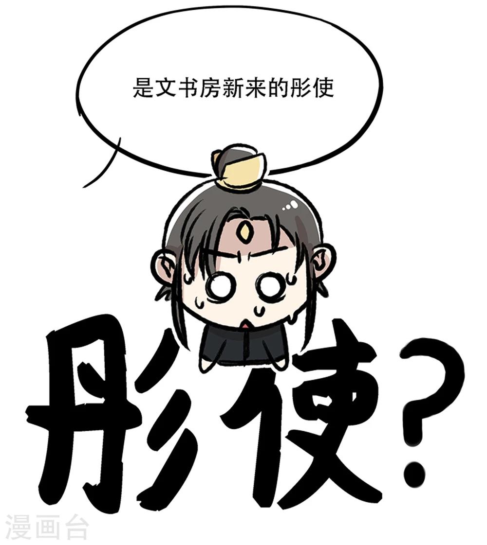 第15话22