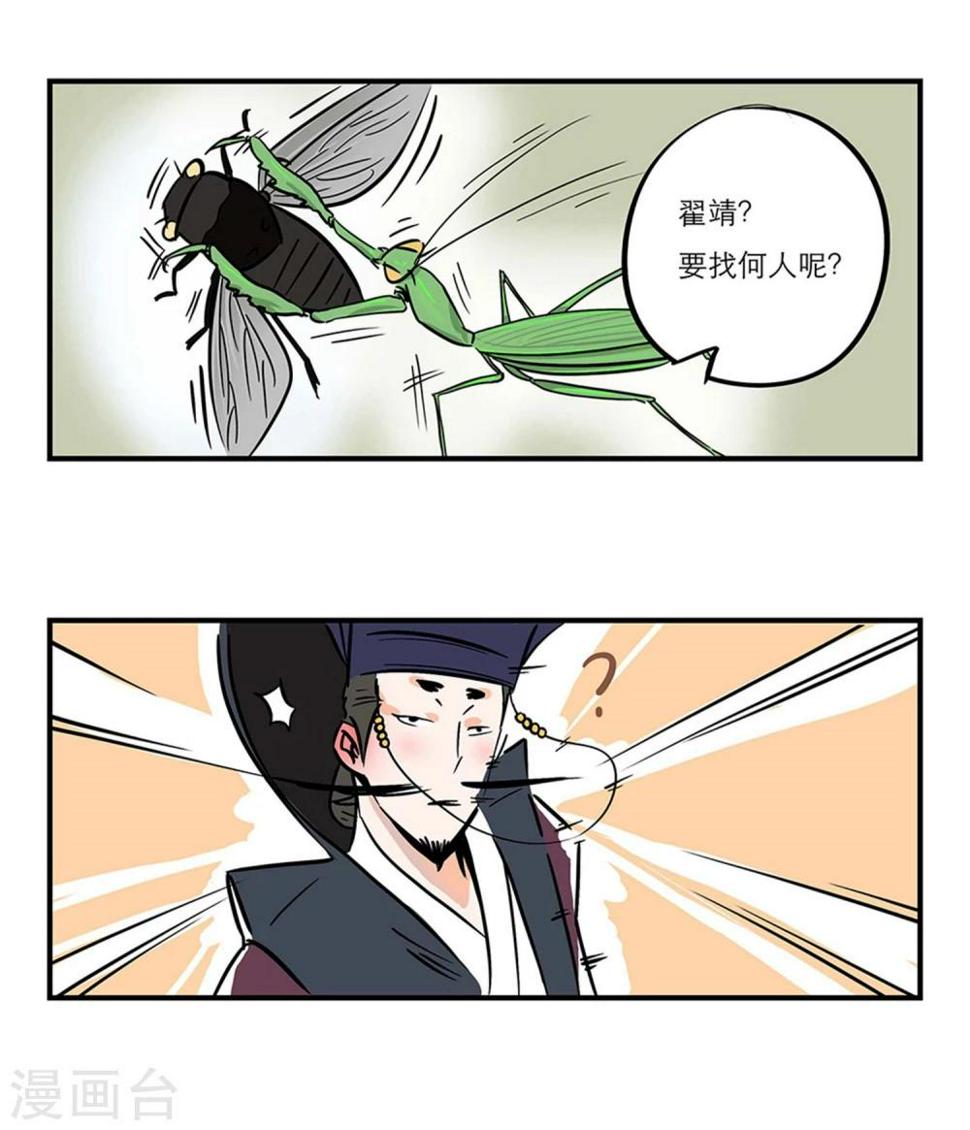 番外26