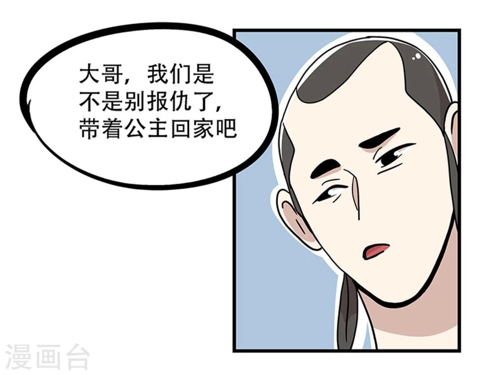 第21话31