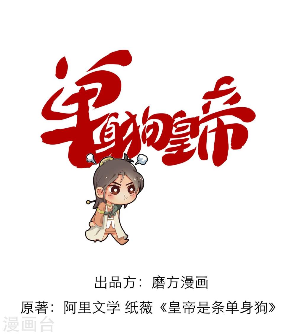 第12话0