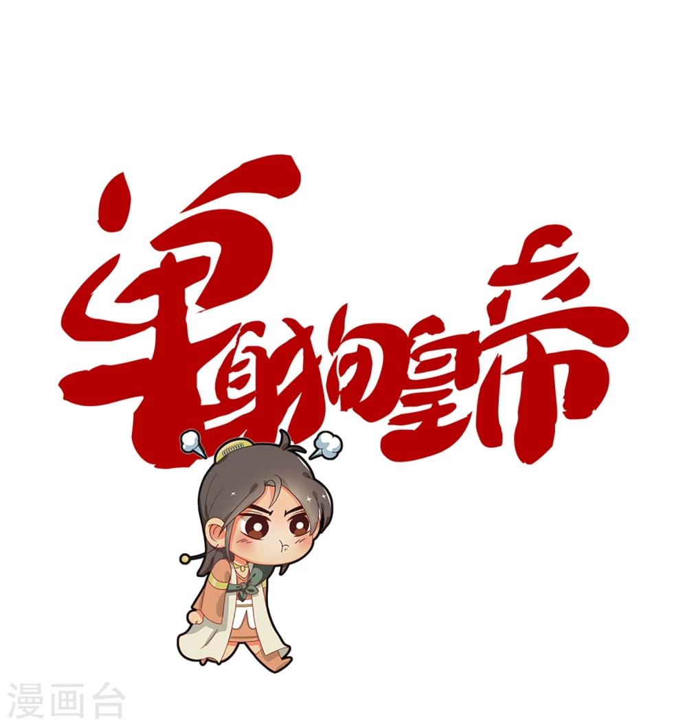 第5话0