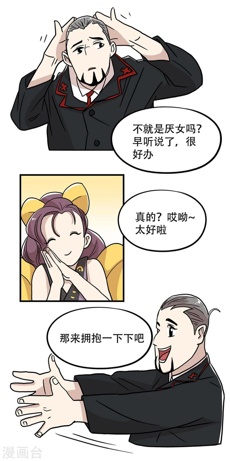 第31话15