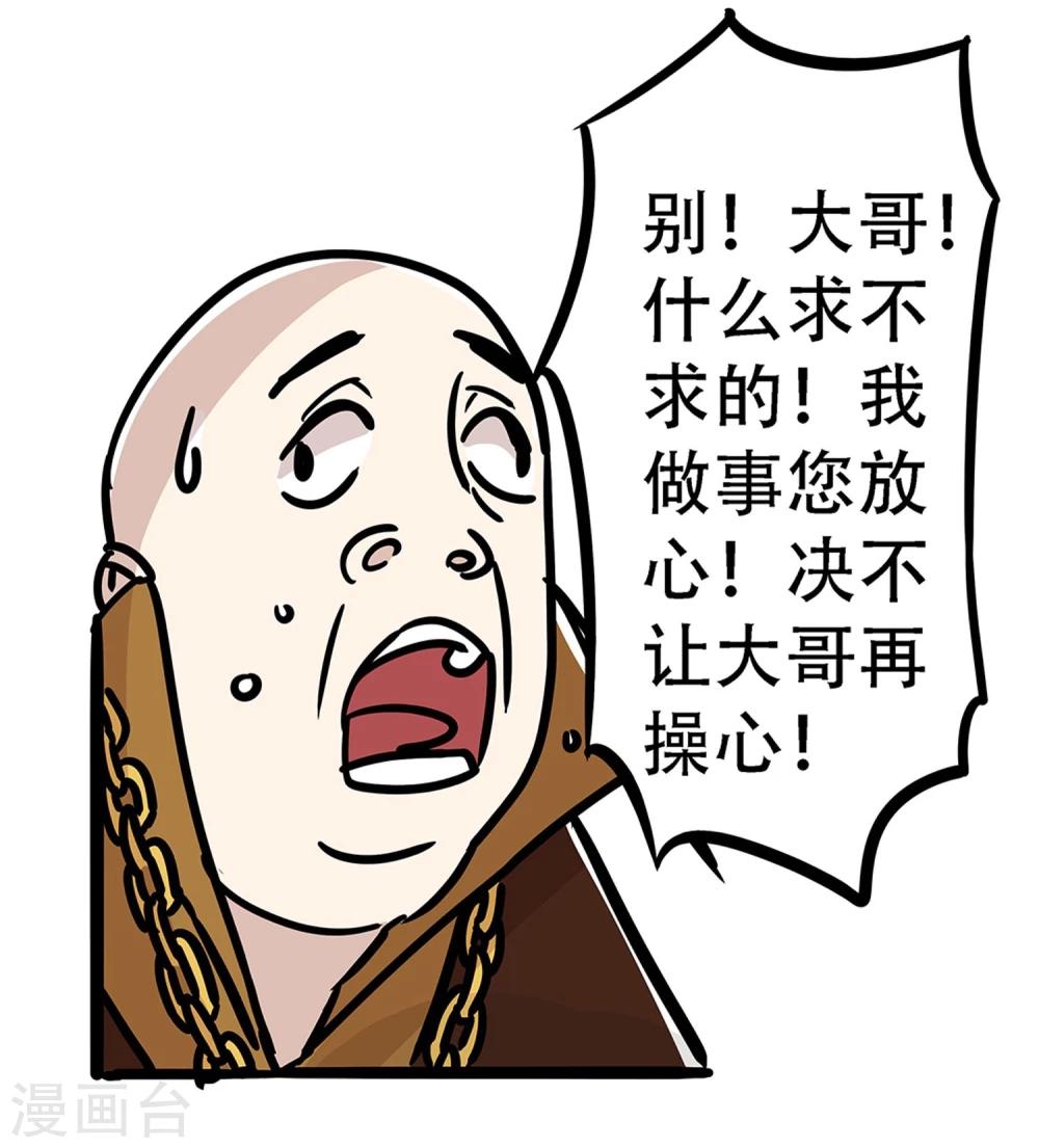 第22话2