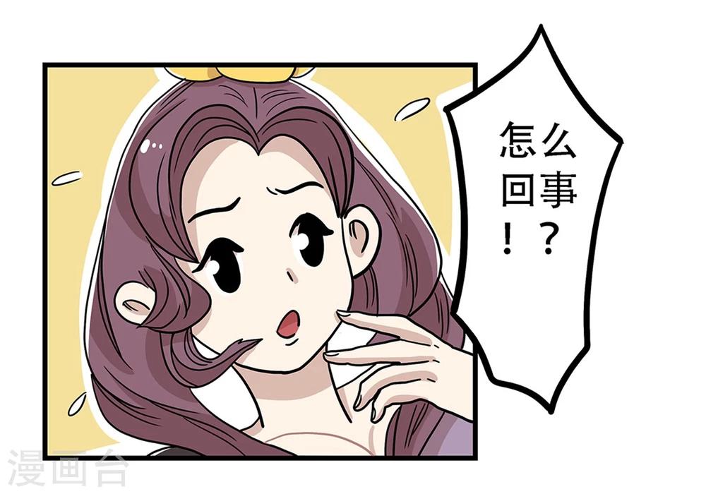 第29话4