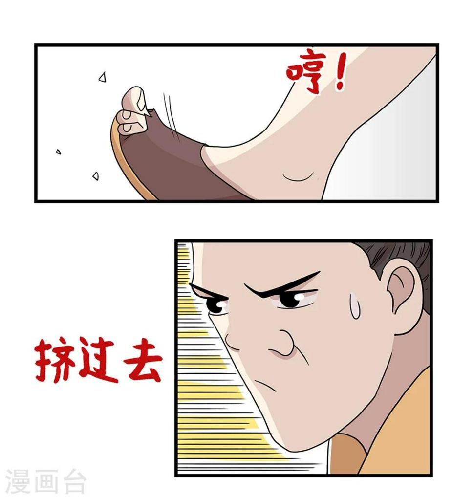 第27话13