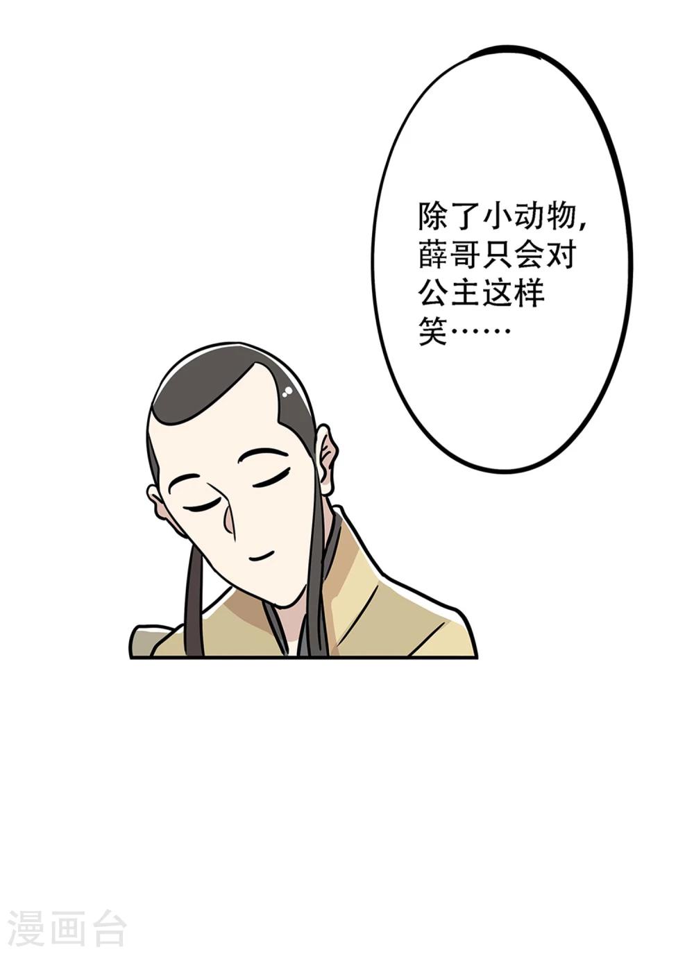第22话26