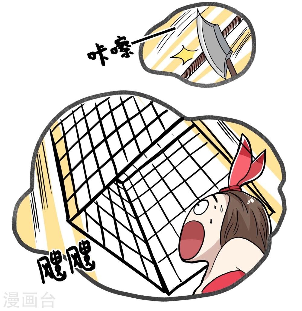 第34话12