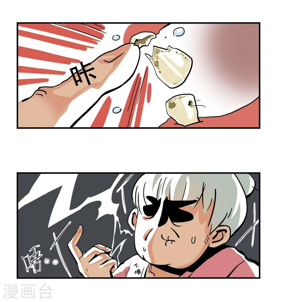 第3话6