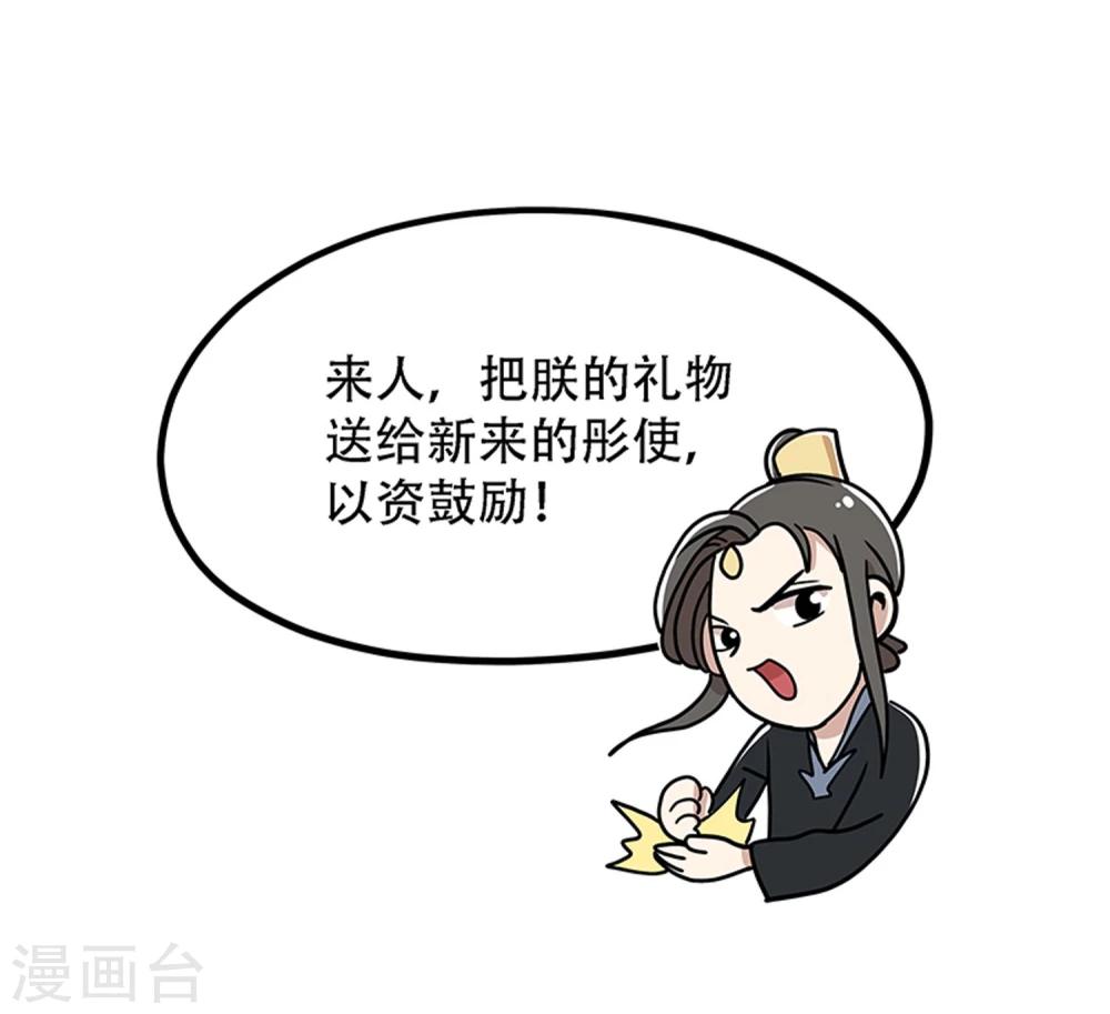 第18话23