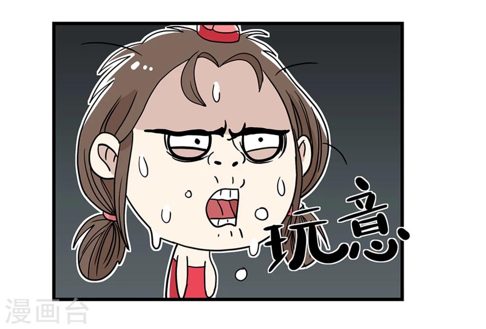第25话22