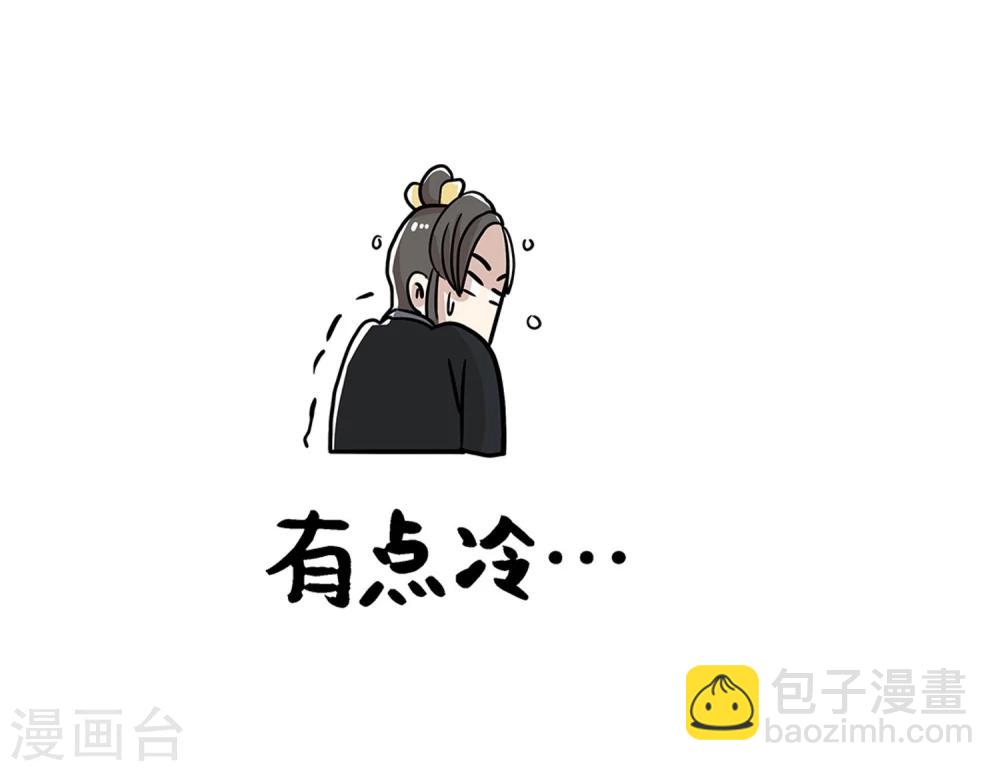 第29话20