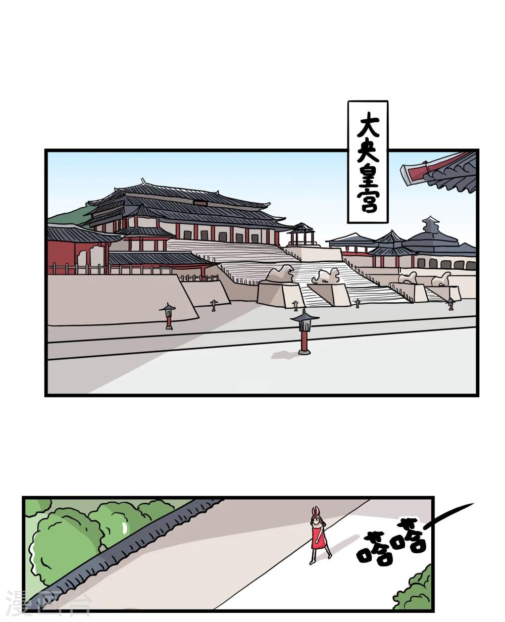 第33话0