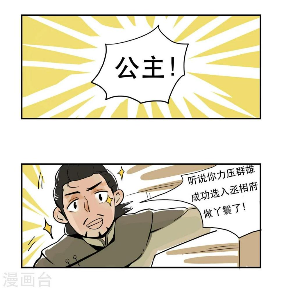 第3话1