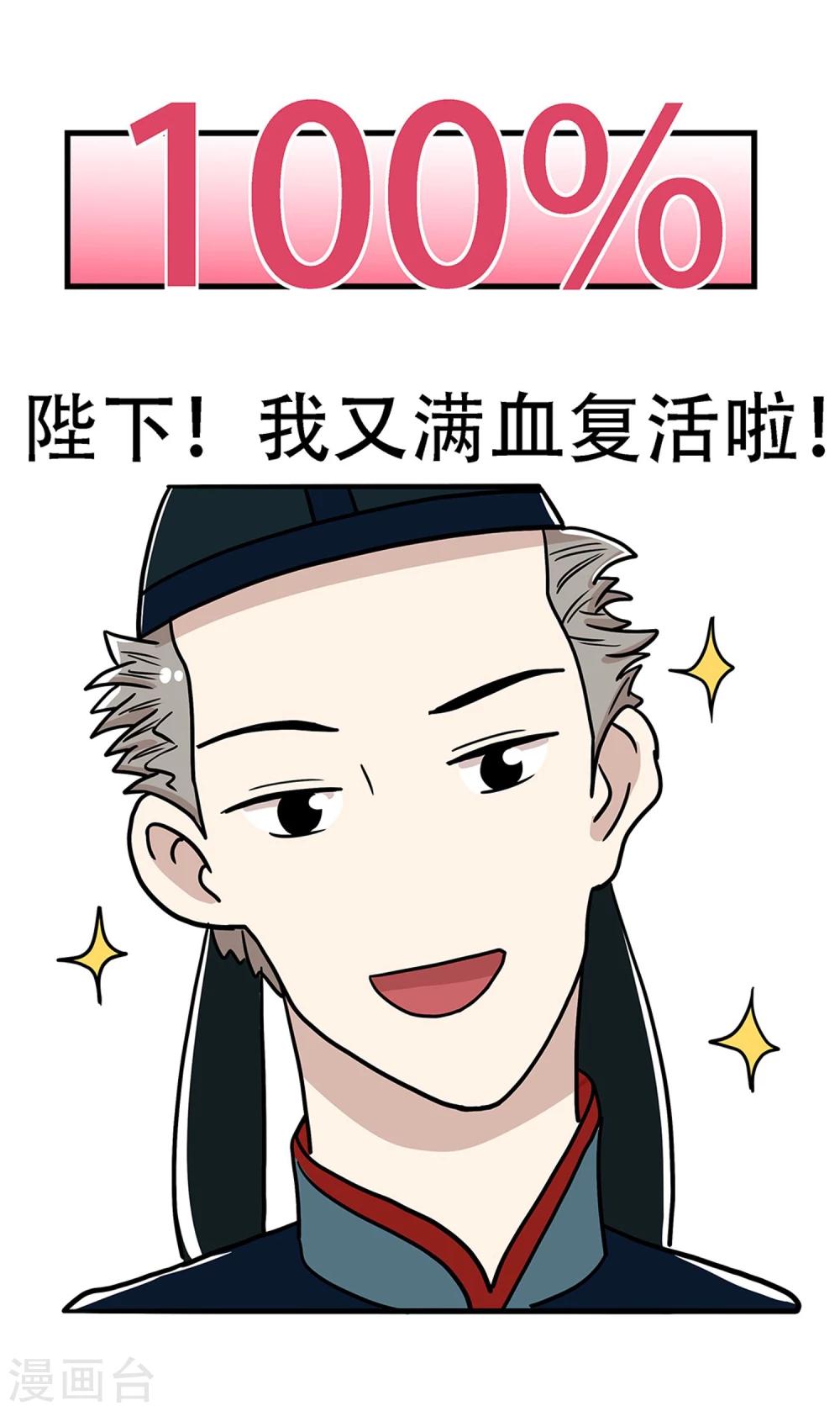 第28话16