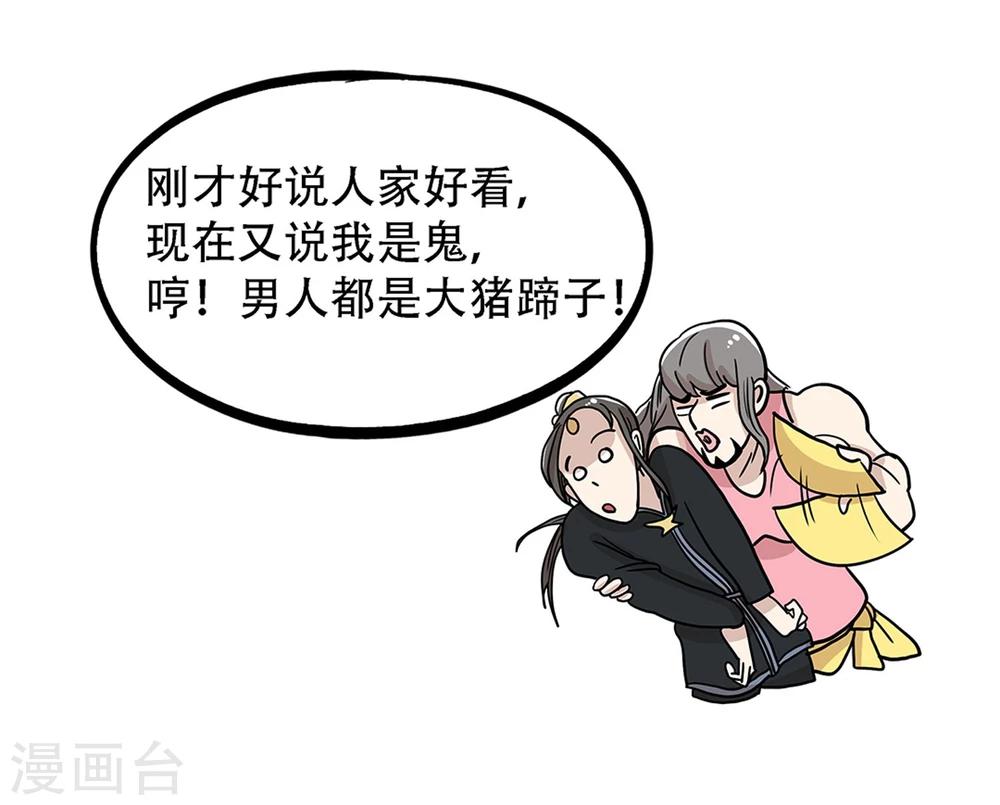 第32话22