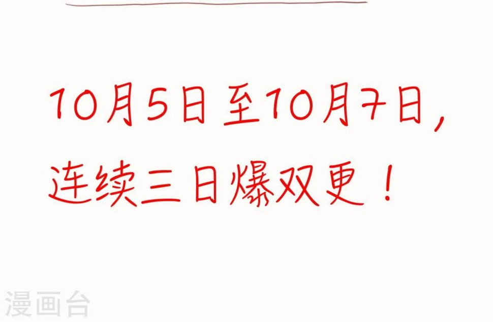 预告4