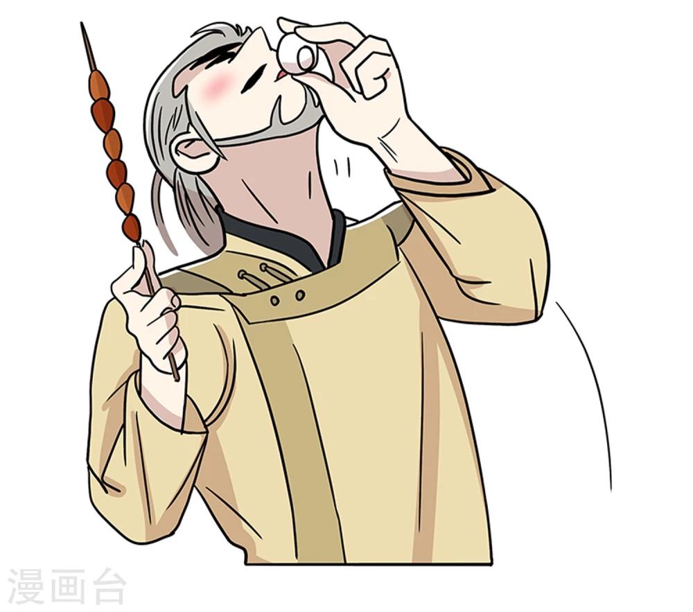 第21话2