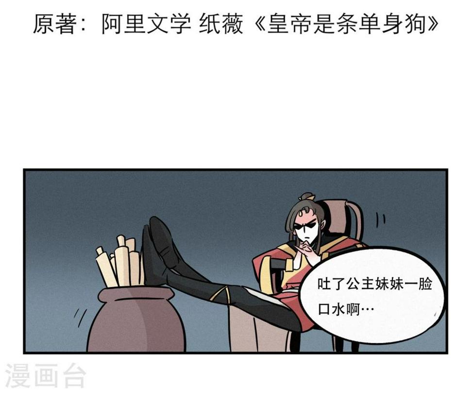 第16话1