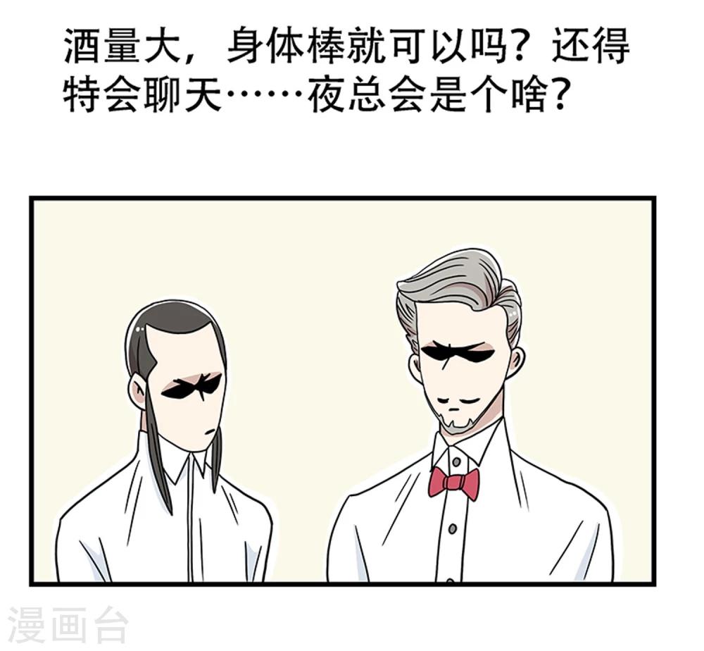 第21话37