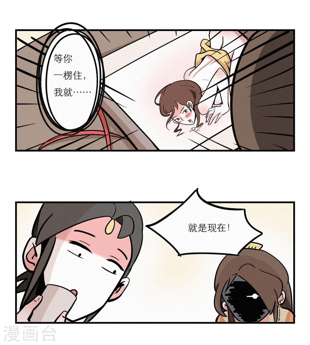 第13话14