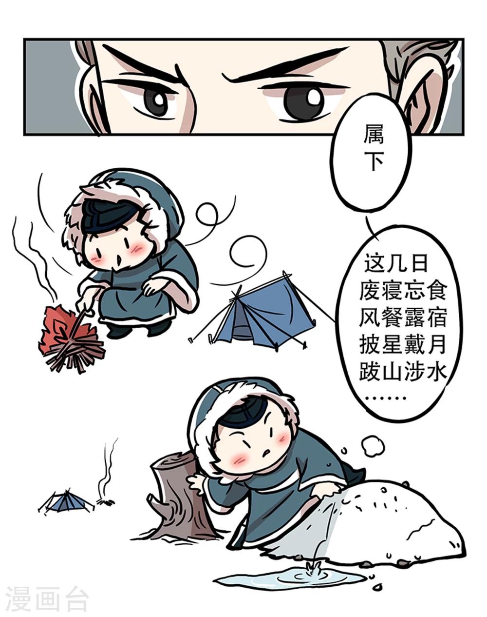 第15话11