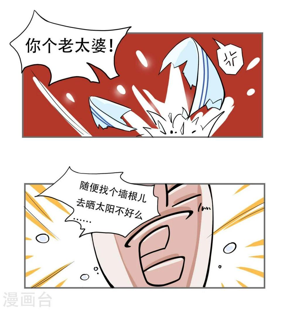 第3话11